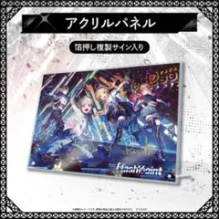 日野森志歩 はぴこれ - メルカリ