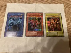 遊戯王　三幻神　3枚セット