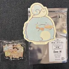 すみっコぐらしショップ　ノベルティセット