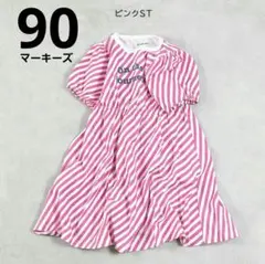 新品マーキーズパフスリーブストライプワンピース半袖ベビーワンピース半袖90ピンクのサムネイル