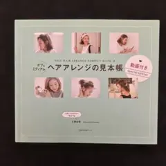 Item thumbnail for item b0a32ab1-6dc4-40b0-b909-15a1419415c8