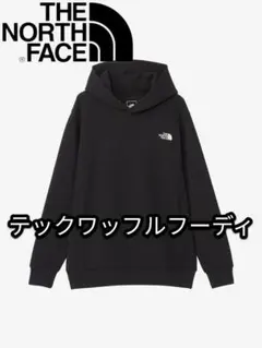 ノースフェイス パーカー フーディー ワッフル 新品