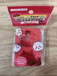 ちいかわ チョコレート型 ロッテ 非売品 2個セットのサムネイル