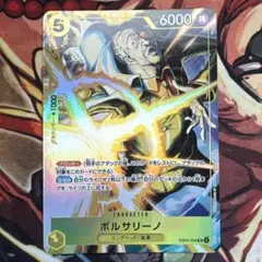 mtg 大修道士 エリシュ・ノーン 英語版ショーケースハローfoil - メルカリ
