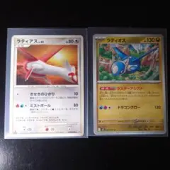 ポケモンカード ラティアス ラティオス 2枚セットのサムネイル