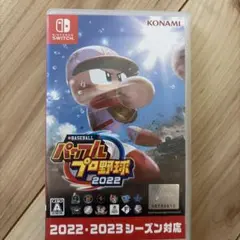 eBASEBALL パワフルプロ野球2022のサムネイル