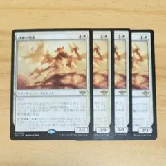2026年最新】mtg 憎悪の人気アイテム - メルカリ