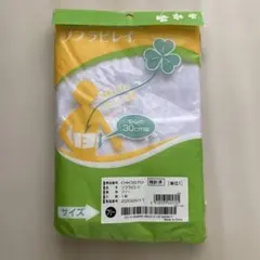 術後伸縮腹帯　ソフラビレイ　フリーサイズ　男女兼用　ワンタッチタイプ　新品未開封