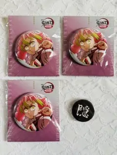 鬼滅の刃 無限城編 第一章 75mm 飾れる缶バッジ 甘露寺蜜璃 3個セット