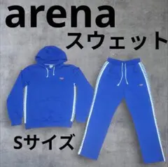 arena　セットアップ　チームラインスウェットパーカー　スウェットパンツ　Sのサムネイル