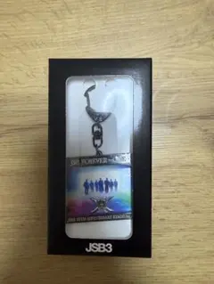 三代目JSB15th Anniversary スタジアム キーホルダー