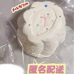今週のみ 匿名配送 文清 スクイーズ キャンディプリン コピペ×