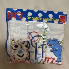 BIT'z 3P ベビー ガーゼ汗取りパッド