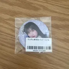 のんふぃく! 澪織にいな サインtシャツ 缶バッジ アクリルキーホルダー 幕張 のんふぃく 澪織にいな Tシャツ サイン入り くじ - メルカリ