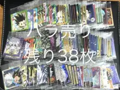 ハンターハンター　ウエハース　シール