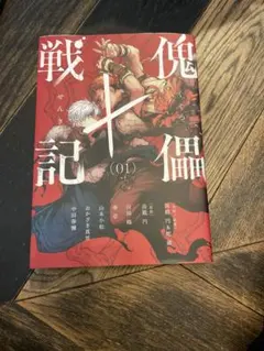 Item thumbnail for item e2239436-fe76-4897-aaee-1058296e4c9d