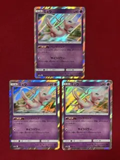 美品】ミュウ TAG TEAM GX スターターデラックスセット - メルカリ