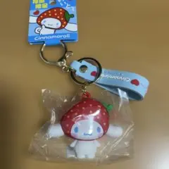 肉桂狗 草莓帽 吊飾 福岡限定 鑰匙圈