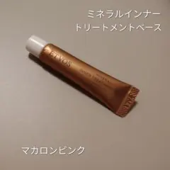 ETVOS ミネラルインナートリートメントベースのサムネイル