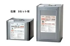 オルタックエース 32kg セットTAJIMA - メルカリ