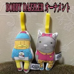 BOBBY DAZZLER ボビーダズラー ハンドメイド オーナメント セット