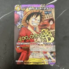 す*青様 【美品】ミラバト　ルフィ　懸賞金　ワンピース　ミラクルバトルカードダス す*青様 【美品】ミラバト ルフィ 懸賞金 ワンピース ミラクルバトル