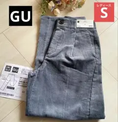 新品 ブルー S【コーデュロイ バレルレッグ パンツ】股下68㎝