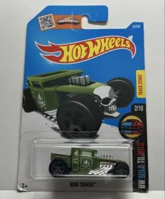 ボーンシェイカー