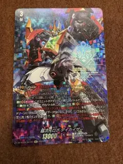 ヴァンガード 次元ロボ LB デッキ ダイカイザー グレートダイカイザー