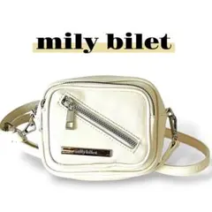 mily bilet ショルダーバッグ ホワイト　コンパクト　ミニ