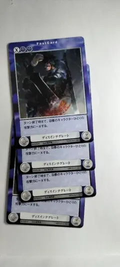 4枚【アクエリアンエイジ】ディスイングレート（mf出)