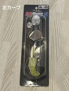 あんそにー様 リクエスト 2点 まとめ商品