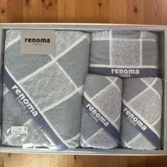 renoma タオルセット グレー チェック