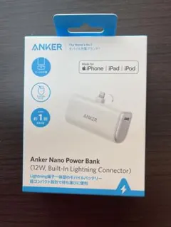 ANKER Nano Power Bank 12W