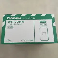Panasonic WTF 7703W & WTC 7301W 各10枚入 - メルカリ