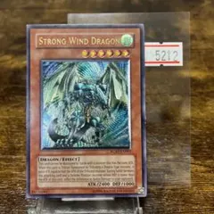 遊戯王 1103 スクラップドラゴン 英語版1st Edition - メルカリ