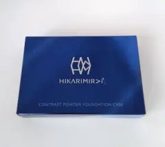 HIKARIMIRAI コントラスト パウダー ファンデーション 専用ケース