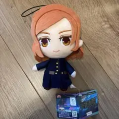 ぬいぐるみキャラクター 約20cm オレンジ髪