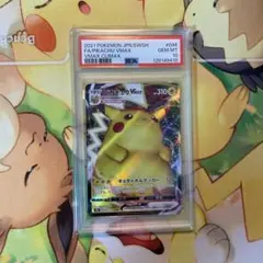 PSA10 ピカチュウVMAX RRR③
