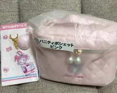 メゾピアノ　当りくじ　一番くじ　当たりくじ　バニティポシェット　セット