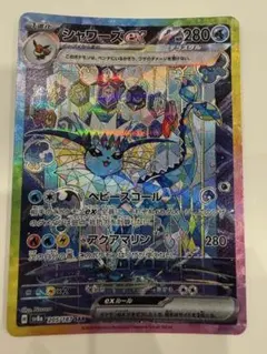 2026年最新】シャワーズEX sarの人気アイテム - メルカリ