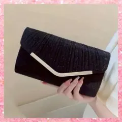 パーティバッグ　ブラック　黒色　クラッチバッグ　パーティ　イベント　デート　ラメ