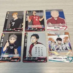 ハイキュー　バボカ　まとめ売り