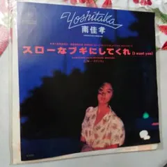 2026年最新】no buses レコードの人気アイテム - メルカリ