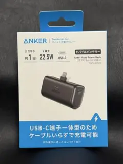 Anker Nano Power Bank ブラック