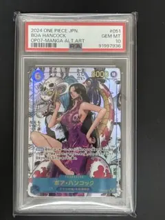 2026年最新】PSA10 ハンコック コミパラの人気アイテム - メルカリ