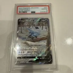 グレイシアV SR 強化拡張パック イーブイヒーローズ キラ 077/069