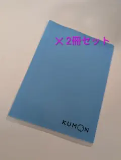 2026年最新】公文 バインダーの人気アイテム - メルカリ
