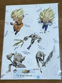 ドラゴンボール　一番くじ　Ｉ賞　ダイカットステッカー