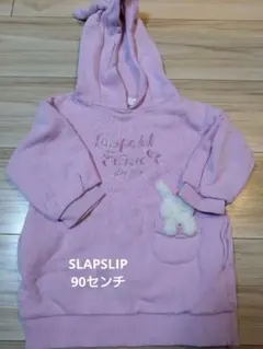 アニマル耳フード付ワンピース　90センチ